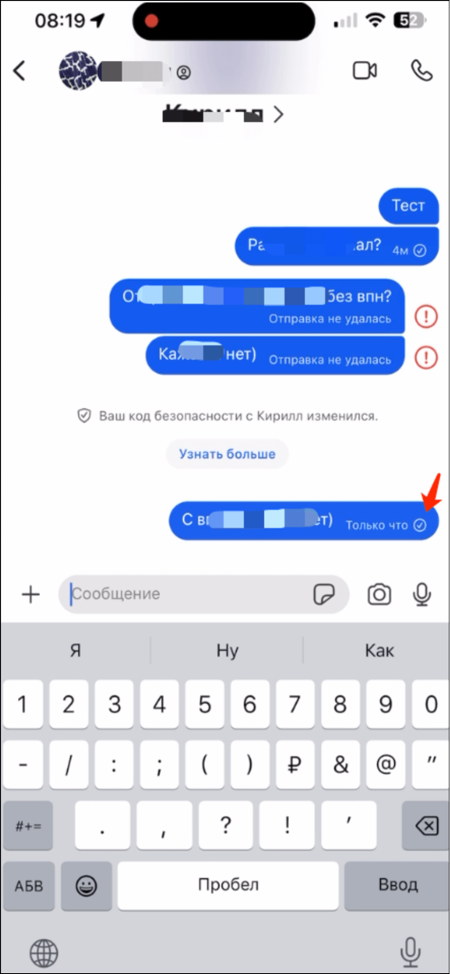 use signal in russia with xvpn