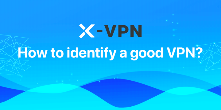 كيفية اختيار VPN؟