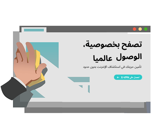 Best UAE VPN Speaks Arabic